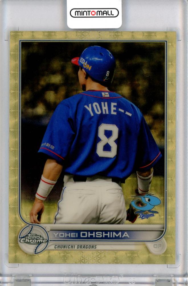 ミントモール / MINT 福岡店 / 2022 Topps Chrome NPBベースボールカード 大島洋平 SuperFractor  スーパーフラクター #17 1/1