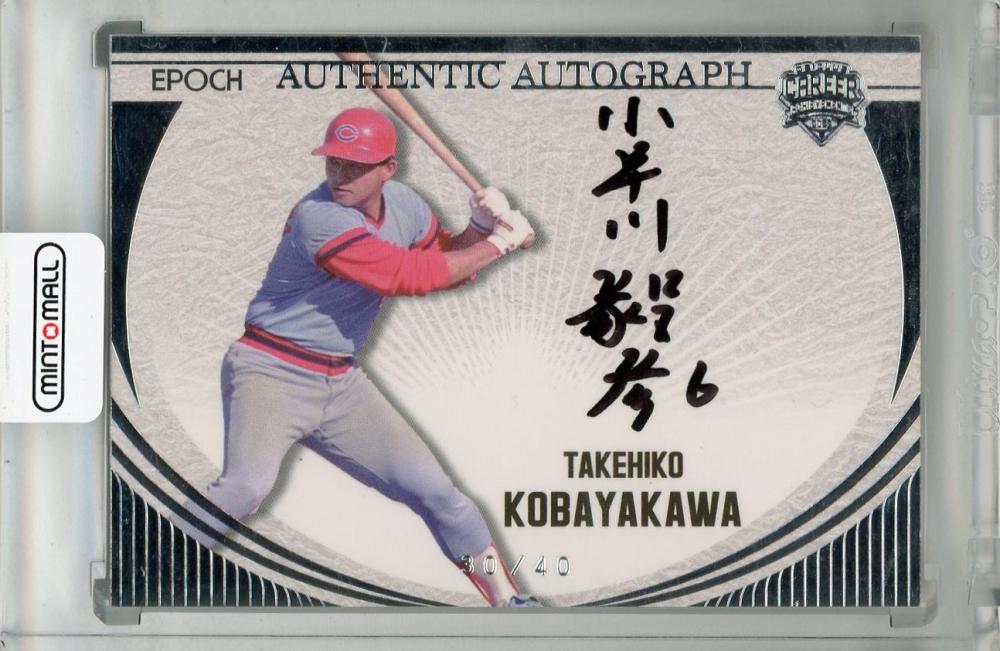 ★決算特価商品★ ミントモール 日本プロ野球OBクラブ EPOCH 2022 / 浦和店 MINT / 2014年～