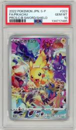 【JPN】《ピカチュウ/Pikachu》[323.S-P]【プロモ】【PSA10】Gem-MINT