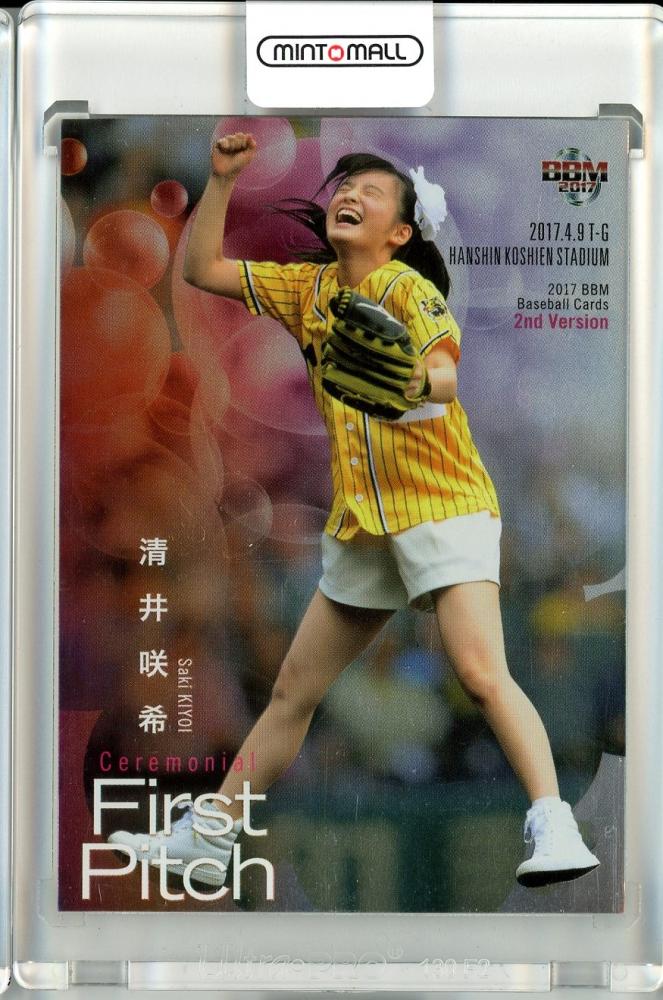 稲村亜美 始球式 パラレル カード 50枚限定 BBM 2017 始球式 パラレルカード シークレット版 稲村