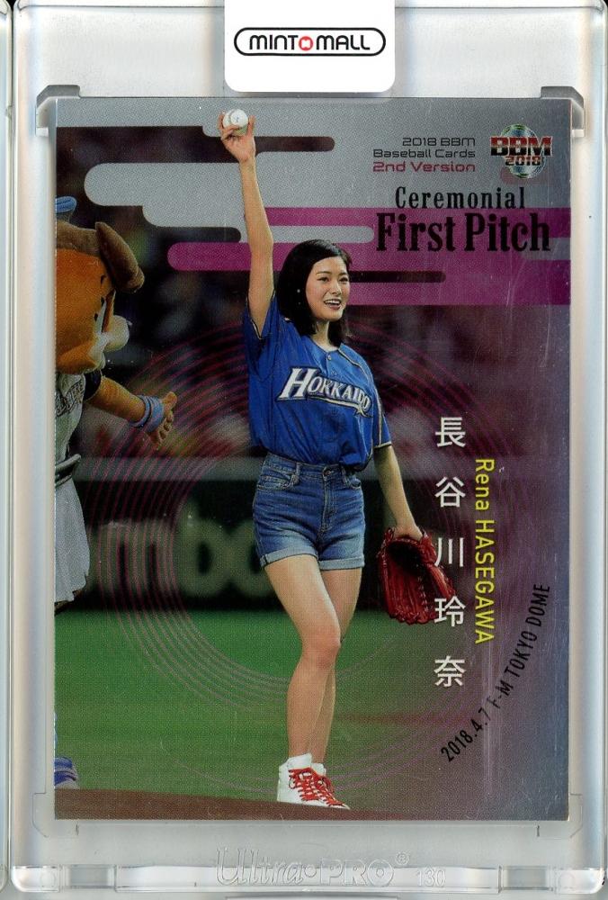 長谷川玲奈 サイン色紙 コインムスメ 長谷川玲奈 サイン色紙 コインムスメ タレント・お笑い芸人