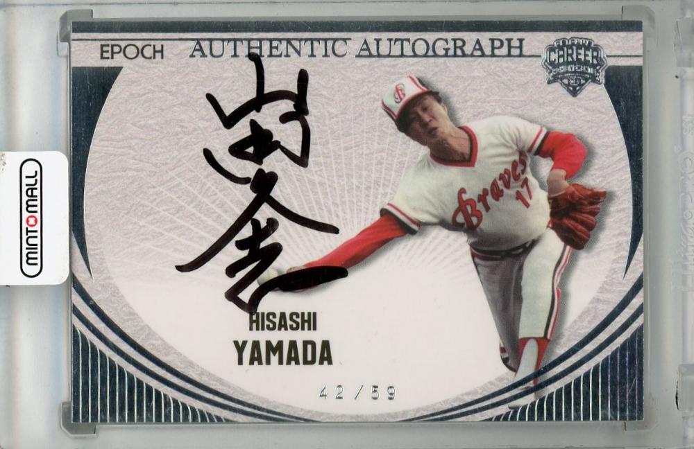 新しい季節 / 浦和店 MINT / ミントモール 2022 日本プロ野球OBクラブ EPOCH その他