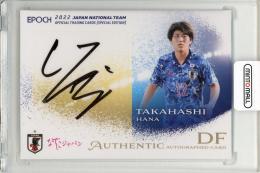 2022 日本代表SE 直筆サインカード  高橋はな 【15/60】