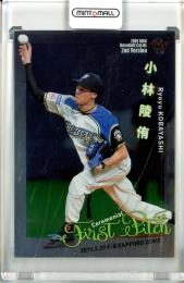 2019 BBM 2ndバージョン   小林陵侑 始球式カード 銀紙版 025/200