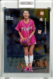 2019 BBM 2ndバージョン   鈴木望 始球式カード 銀紙版 160/200