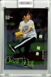 2019 BBM FUSION  梶裕貴 始球式カード 銀紙版 043/100