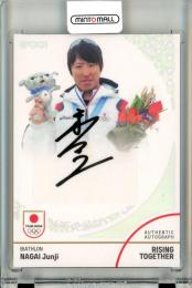 2024 TEAM JAPAN オフィシャルトレーディングカード WINTER OLYMPIANS バイアスロン 永井順二 Authentic Autograph 直筆サインカード ホログラムA箔版 19/35