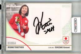 2024 TEAM JAPAN オフィシャルトレーディングカード WINTER OLYMPIANS カーリング 石崎琴美 Authentic Autograph 直筆サインカード ホログラムA箔版 43/45