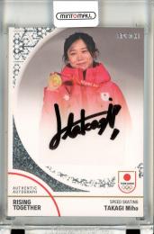 2024 TEAM JAPAN オフィシャルトレーディングカード WINTER OLYMPIANS スピードスケート 髙木美帆 Authentic Autograph 直筆サインカード ホログラムB箔版 17/20