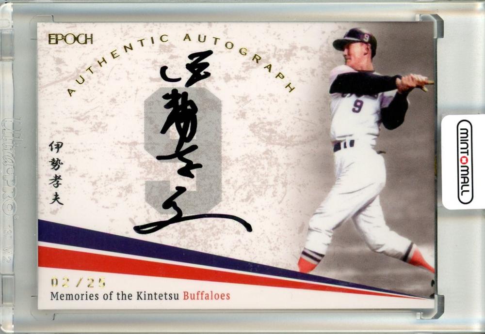 ミントモール / MINT 立川店 / 2024 EPOCH 近鉄バファローズ ベースボールカードMemories of the Kintetsu  Buffaloes 伊勢孝夫 直筆サインカード 金箔版 02/25