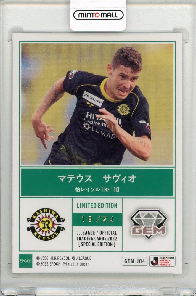 ミントモール / MINT 新宿店 / 2022 JカードSE 柏レイソル GEM マテウス・サヴィオ 【19/24】