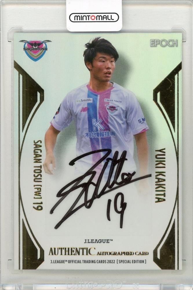 ミントモール / MINT 新宿店 / 2022 JカードSE サガン鳥栖