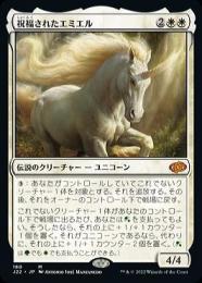 ミントモール / MINT GAMES MTG(東日本橋) / 【J22】【ENG】《祝福され