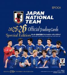 EPOCH 2025-26 サッカー日本代表オフィシャルトレーディングカード スペシャルエディション