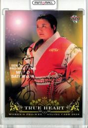 2010 BBM Women's Pro Wrestling Card  里村明衣子 直筆サインカード 18/21