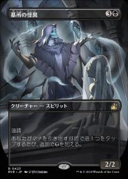 mtg 血の墓所　旧枠　foil 英語 Foil】《血の墓所/Blood Crypt》[RNA] 土地R | 日本最大級 MTG