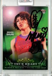 2010 BBM Women's Pro Wrestling Card True Heart  朱里 直筆サインカード 68/100