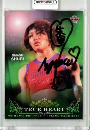 2010 BBM Women's Pro Wrestling Card True Heart  朱里 直筆サインカード 92/100