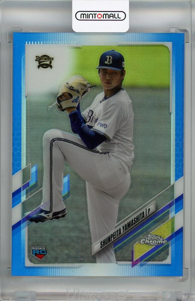 2021 topps npb山下舜平大150シリ - スポーツ選手