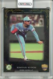 2014 EPOCH 日本プロ野球OBクラブ設立20周年記念 工藤公康 レギュラーパラレル【24/28】 西武ライオンズ