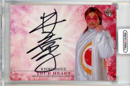 2011 BBM 女子プロレスカード TRUE HEART 直筆サインカード / 井上京子 【19/97】
