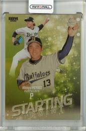 2026 BBM Rookie Edition 宮城大弥 Starting Point 金紙版【131/200】 オリックスバファローズ