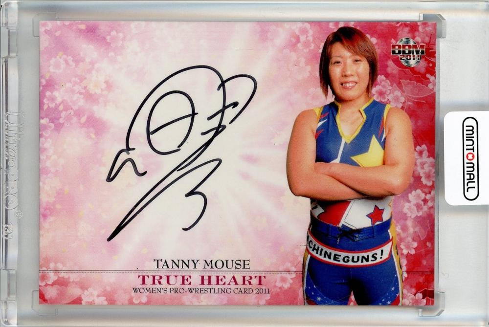 BBM 2020 TRUE HEART　朱里　直筆サインカード　95枚限定 ミントモール / MINT 新宿店 / 2011 BBM 女子プロレスカード TRUE