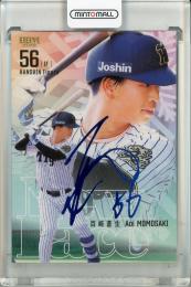 2026 BBM Rookie Edition 百崎蒼生 New Face　ホロブルー箔サイン【21/25】 阪神タイガース