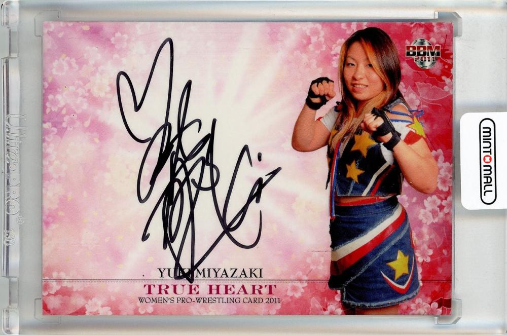 りほ】2011 BBM 女子プロレス True Heart トゥルーハート 直筆サイン 