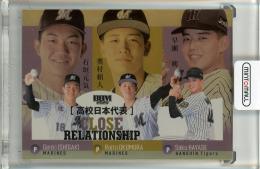 2026 BBM Rookie Edition 石垣元気/奥村頼人/早瀬朔 Close Relationship 金紙版【144/200】 千葉ロッテマリーンズ/阪神タイガース