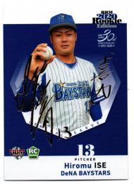 2020 BBM ルーキーエディション / 伊勢大夢(横浜deNAベイスターズ) 金箔サイン版パラレルカード 【34/75】