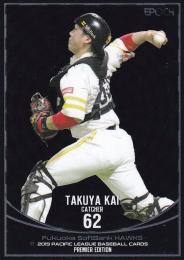 2019 EPOCH パシフィック・リーグプレミアエディション 福岡ソフトバンク 甲斐拓也 レギュラーカード