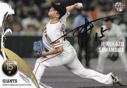 2019 BBM 読売ジャイアンツ  澤村拓一 金箔サインカード 087/100