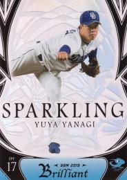 2019 BBM Brilliant 中日ドラゴンズ  柳裕也 インサートカード「SPARKLING」 104/150