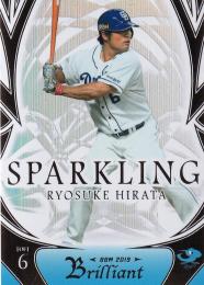 2019 BBM Brilliant 中日ドラゴンズ  平田良介 インサートカード「SPARKLING」 119/150
