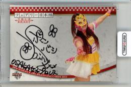 2014 BBM 女子プロレスカード TRUE HEART 直筆サインカード / フェアリー日本橋 【59/90】