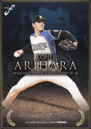 2019 BBM FUSION 北海道日本ハム 有原航平 インサートカード「タイトルホルダー」金紙版パラレル版 120/150