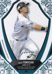 2020 BBM Glory 埼玉西武 外崎修汰 レギュラーカード フレッシュウオーター箔パラレル版 03/80