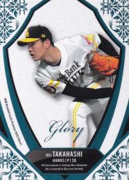 2020 BBM Glory 福岡ソフトバンク 高橋礼  レギュラーカード フレッシュウオーター箔パラレル版 27/80