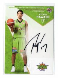 2019-20 BBM B.League Fast Break 2nd Half Bリーグ 川邉亮平 直筆サインカード 016/115