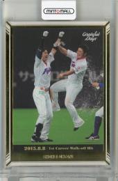 BBM 大谷翔平セット Grateful Days 大谷翔平 自身初のサヨナラ打 北海道日本ハムファイターズ