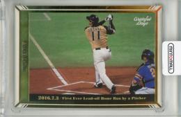 BBM 大谷翔平セット Grateful Days 大谷翔平 「一番・投手」で先頭打者本塁打 北海道日本ハムファイターズ