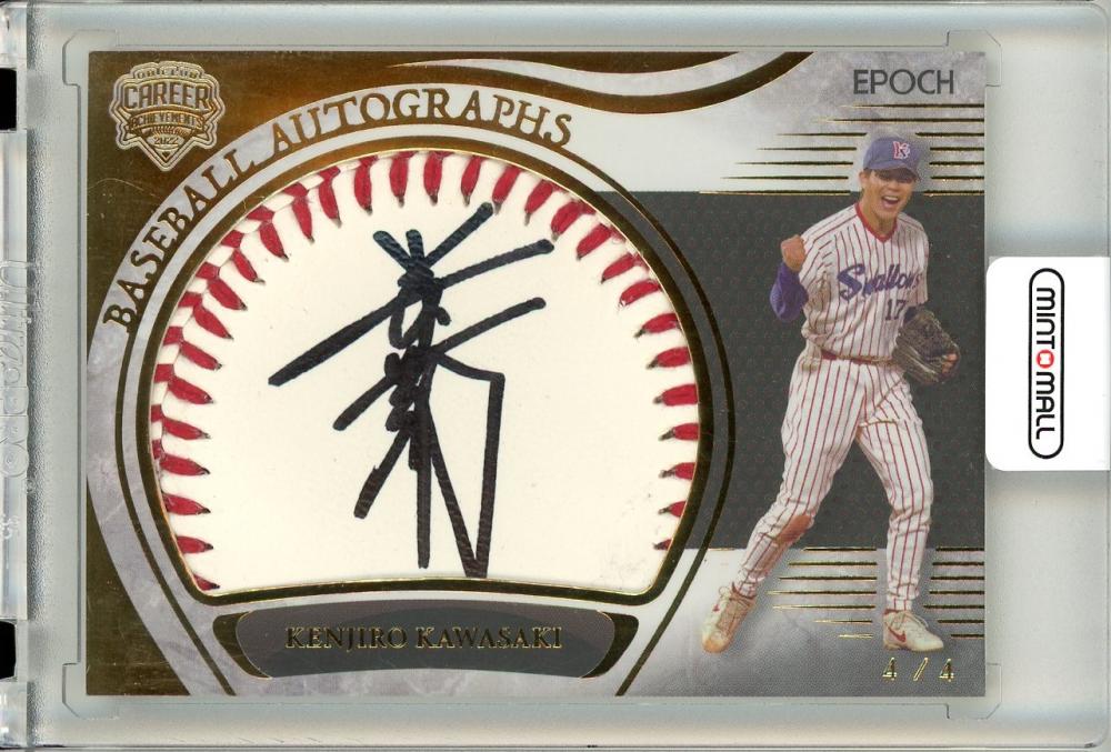 BBM 2019 阪急ブレーブス　山田久志　直筆サインカード　/90 BBM 2019 阪急ブレーブス 山田久志 直筆サインカード /90 ミントモール