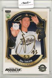 2026 BBM ルーキーエディション	髙谷舟	金箔サインカード	075/100