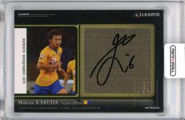 2012 Jリーグ オフィシャルトレーディングカード 角田誠 (仙台) 直筆サインカード【05/50】