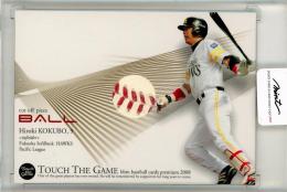 2008 BBM タッチ・ザ・ゲーム	小久保裕紀	ボールカード	08/20