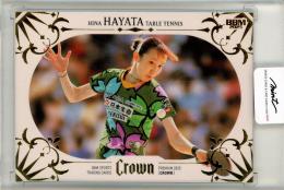 2025 BBM Crown	早田ひな		002/120