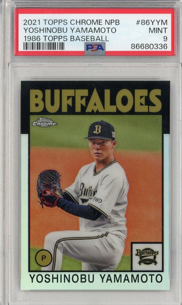 topps chrome 2021 山本由伸 ⁄299 psa9 ルーキー topps chrome 2021