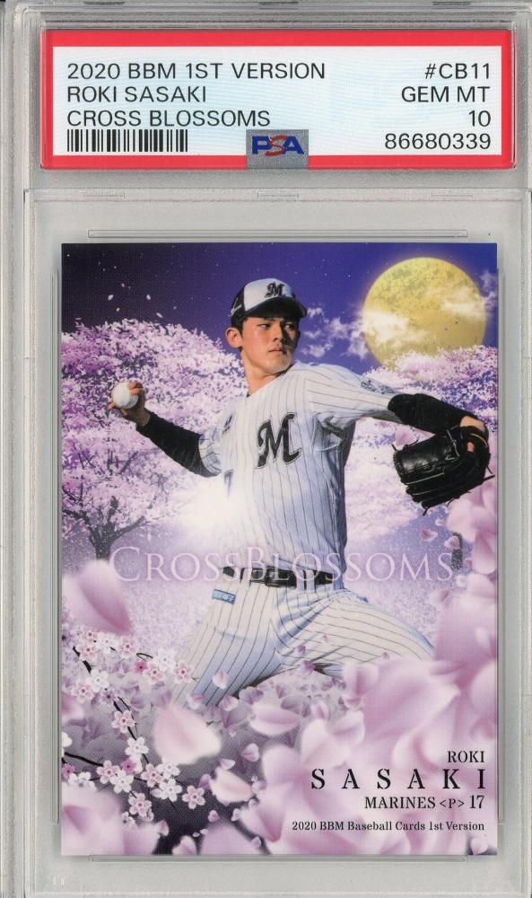 PSA10鑑定】BBM2020 1st 千葉ロッテ佐々木朗希ルーキーカード