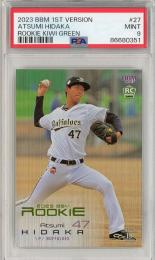 2023 BBM 1st VERSION オリックス 日高暖己 レギュラーキウイグリーン箔 PSA 9 16/50